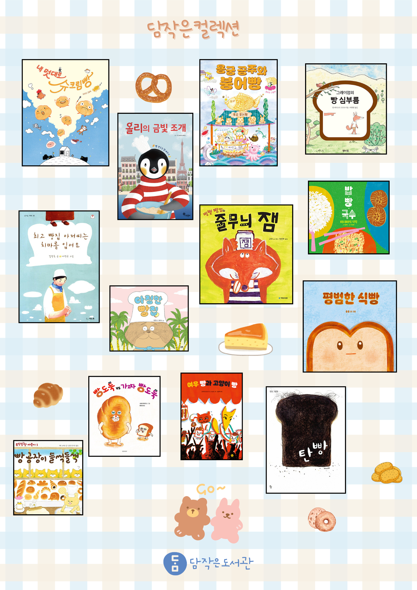 춘천시립공공도서관 | 춘천시립공공도서관